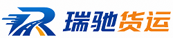 漠河市瑞驰｜附近回程货车调度｜工程机械爬梯车大件运输车调度